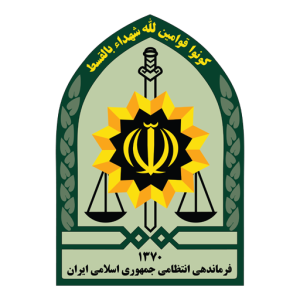 انتظامی