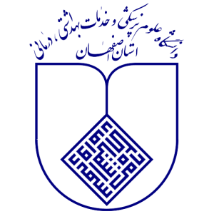 غلوم پزشکی